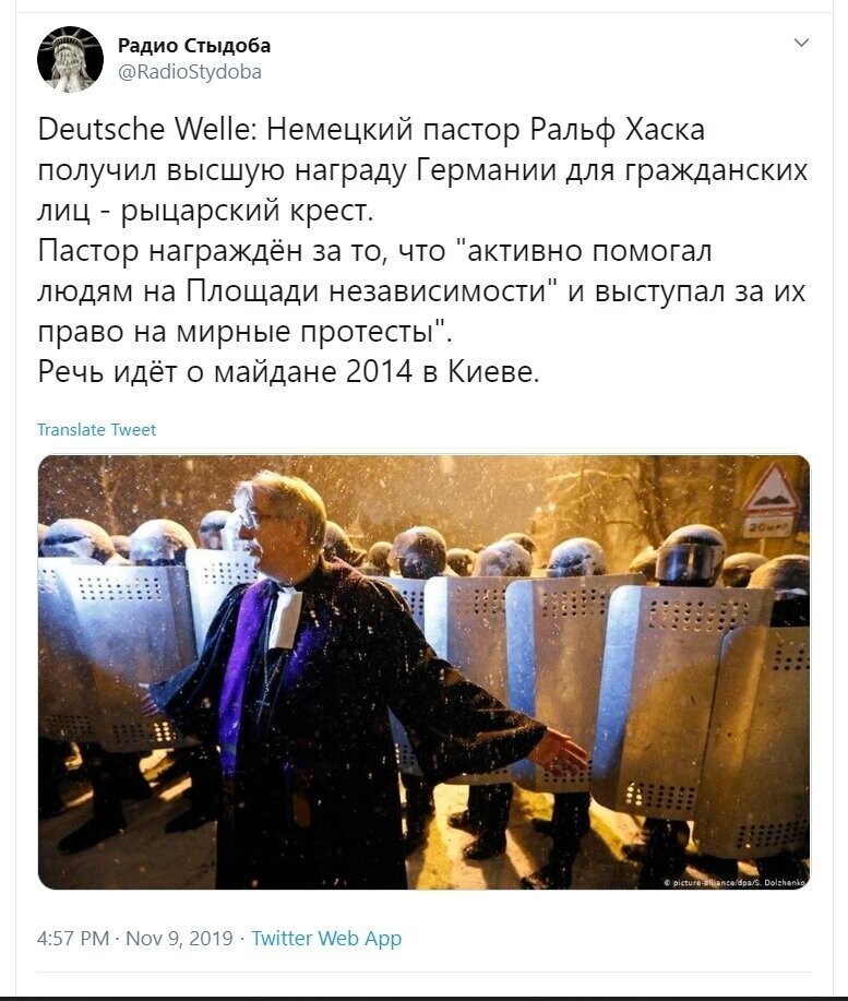 Политические скрины