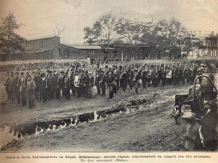 Осада Благовещенска или Русско-китайская война 1900-1901 годов