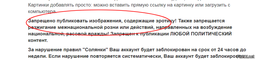 Насчёт "галочки"