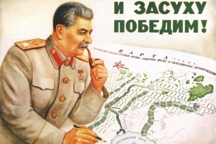 «Многие голосовали против»: Сталинград 58 лет назад переименовали в Волгоград — хроника событий
