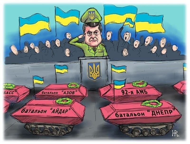 Киборги Украины