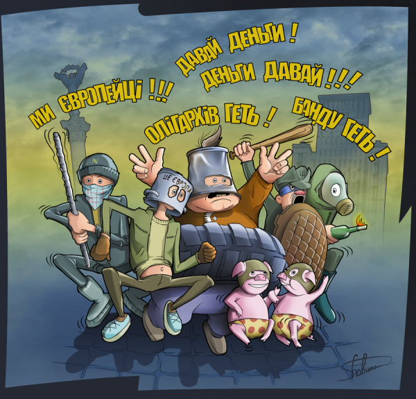 Киборги Украины