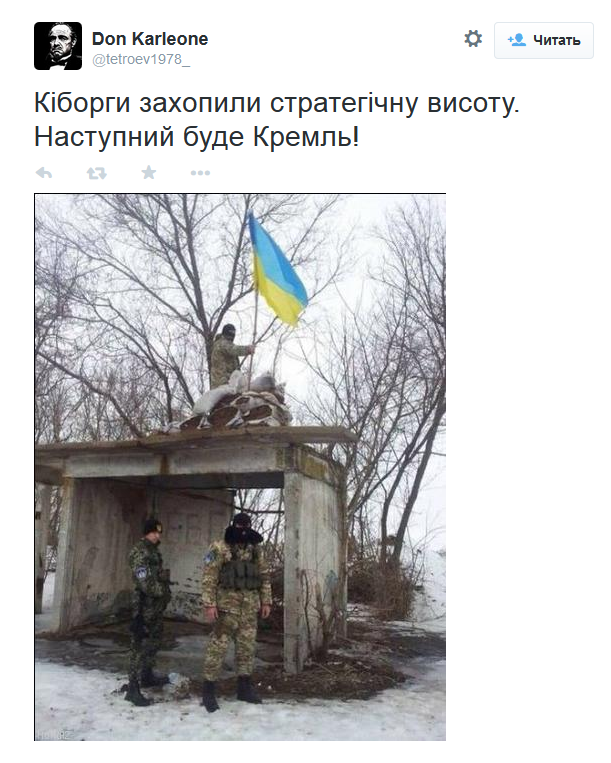 Киборги Украины