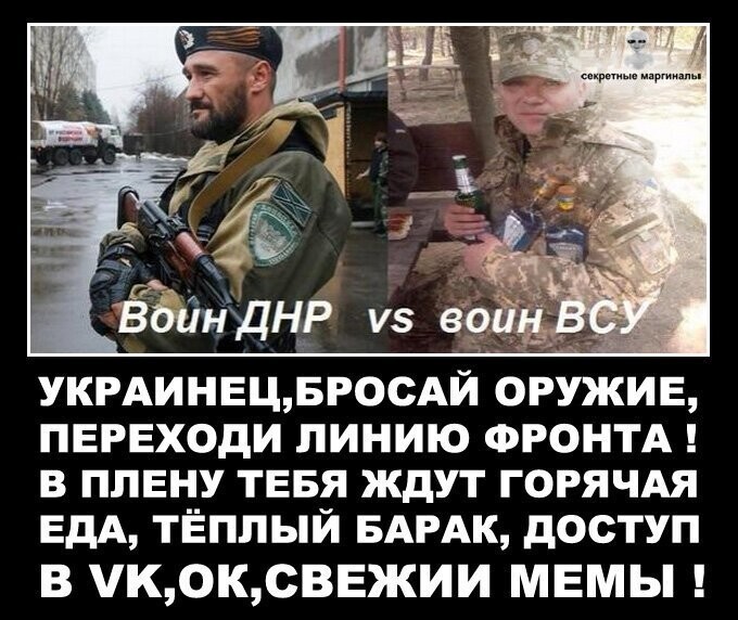 Война на украине картинки с надписями