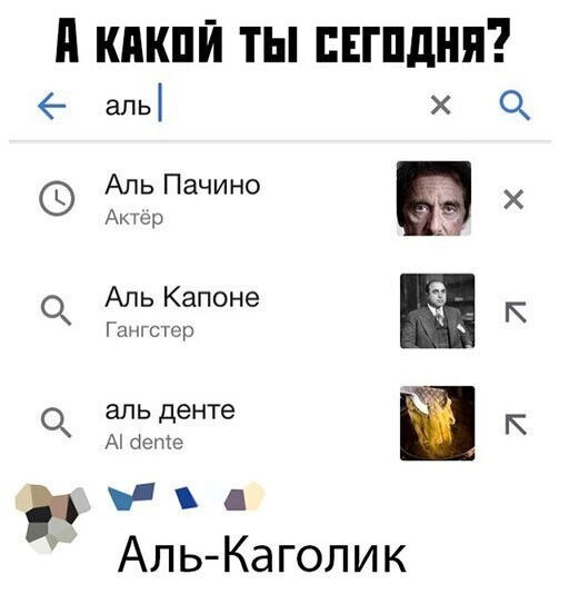 Прикольные и смешные картинки