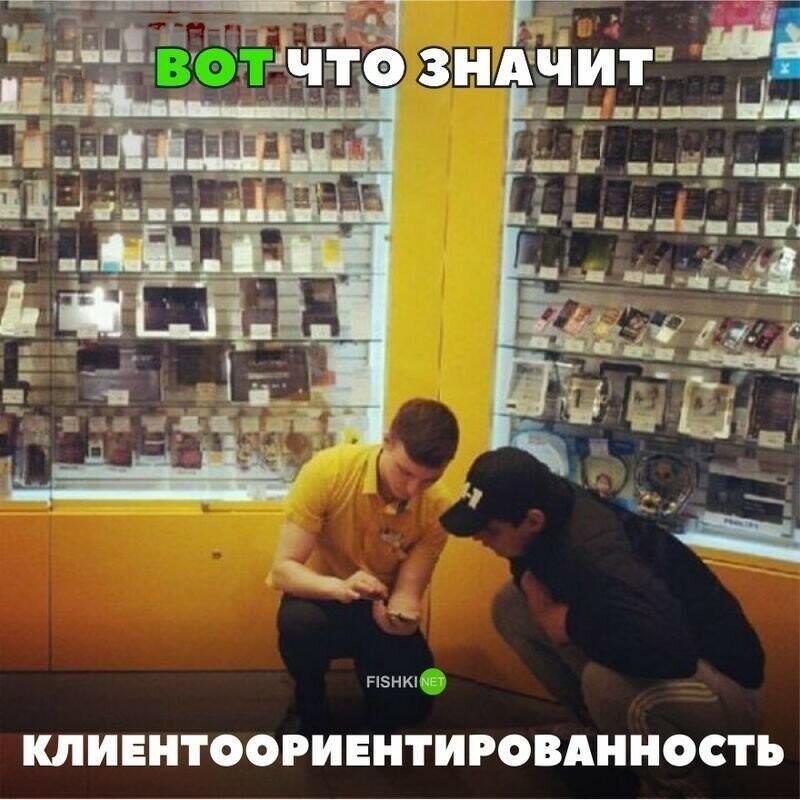 Весёлые картинки