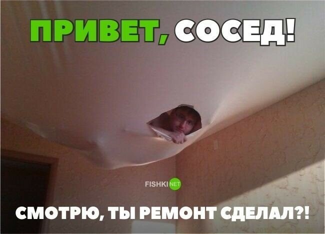 Весёлые картинки