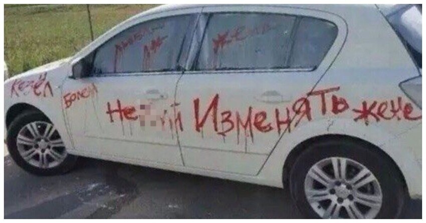 Не хухры мухры картинки с надписями