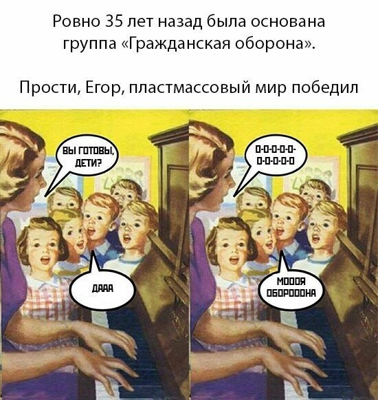 Намешалось