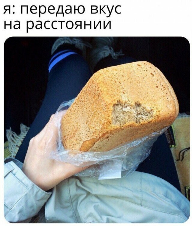 Намешалось