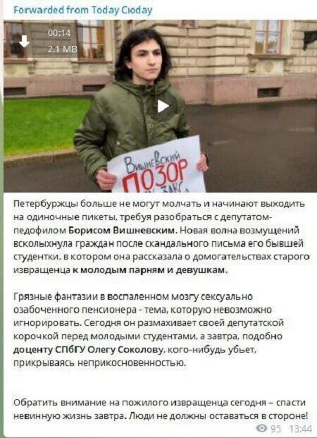 В Госдуме предложили бороться с преподавателями, домогающимися студентов