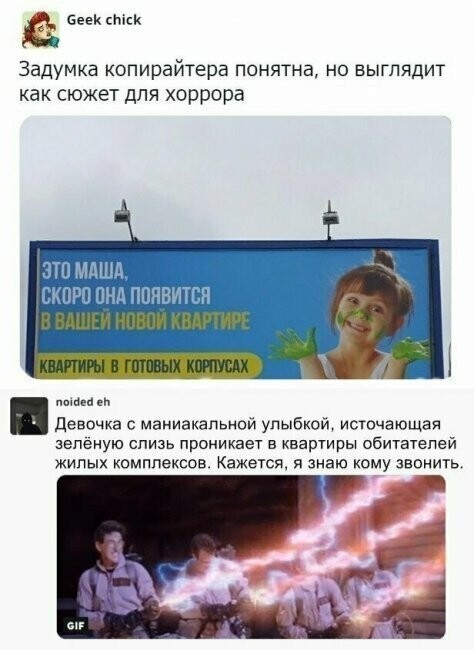 Смешные комментарии и картинки из соцсетей