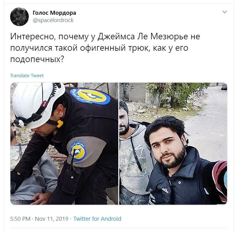 Политические скрины