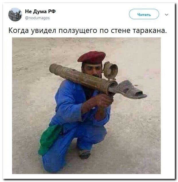 Политические скрины
