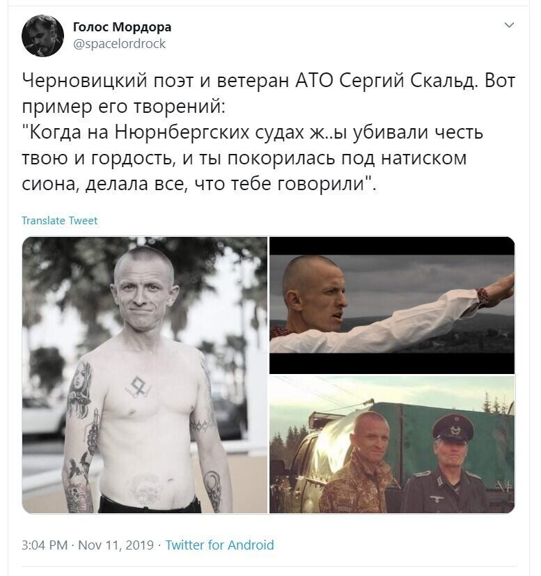 Политические скрины
