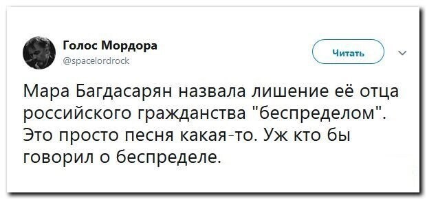 Политические скрины