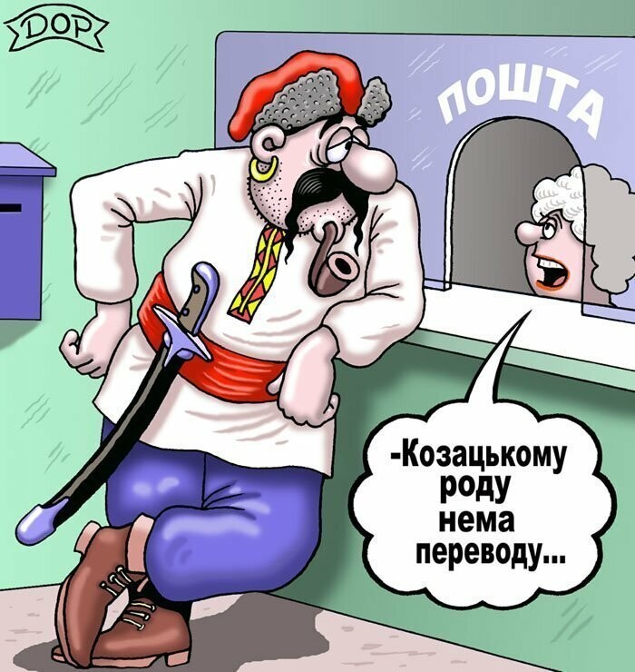 Политические карикатуры про мигрантов , ЕС и украину