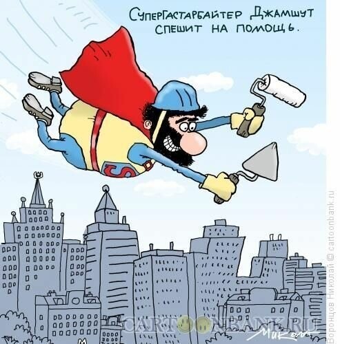 Политические карикатуры про мигрантов , ЕС и украину