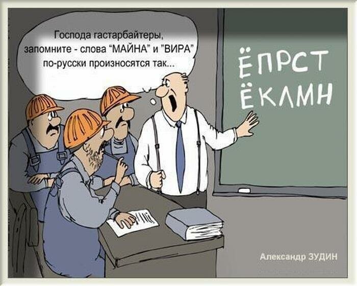 Политические карикатуры про мигрантов , ЕС и украину