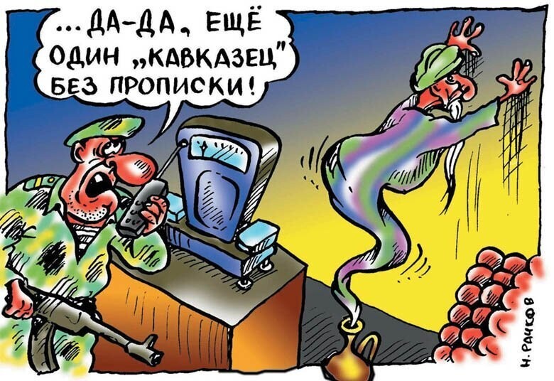 Политические карикатуры про мигрантов , ЕС и украину