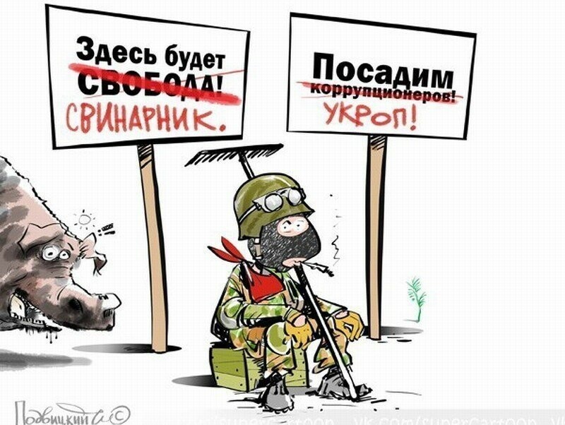 Политические карикатуры про мигрантов , ЕС и украину