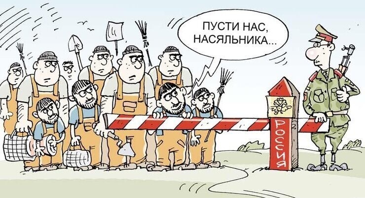 Прикольные политические картинки