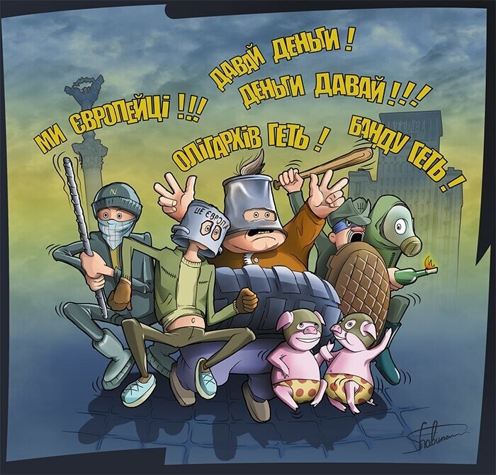 Политические карикатуры про мигрантов , ЕС и украину