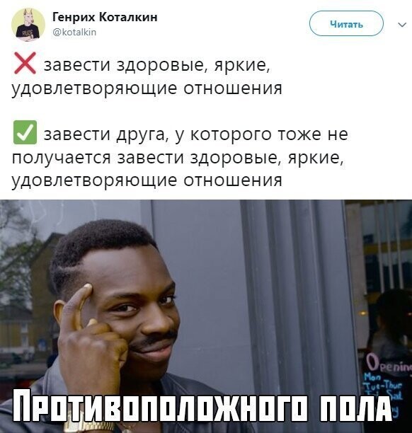 Скрины из социальных сетей