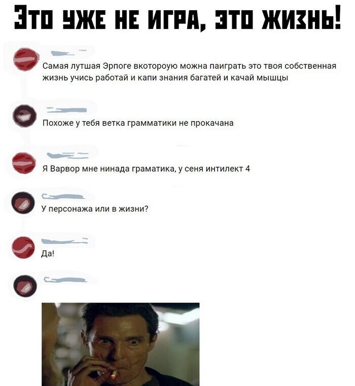 Скрины из социальных сетей