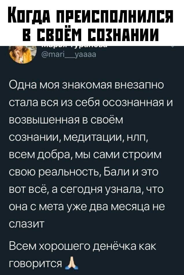 Скрины из социальных сетей