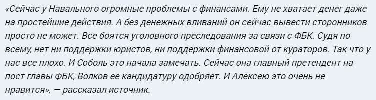 Как избавиться от скучной бабы?