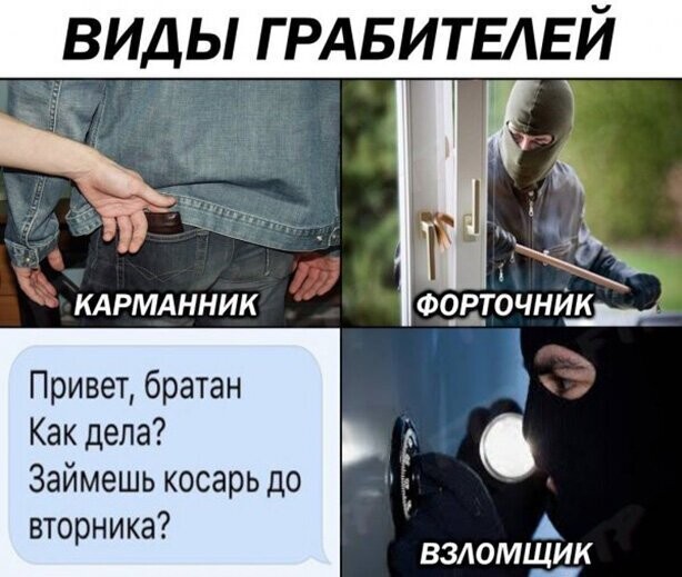 Прикольные и смешные картинки