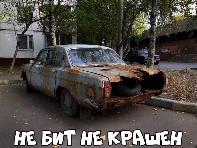 Автовсячина