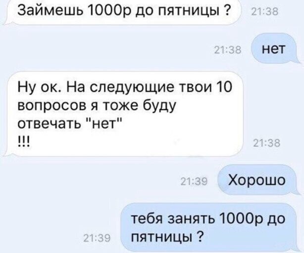 Прикольные и смешные картинки от Димон за 13 ноября 2019 08:47