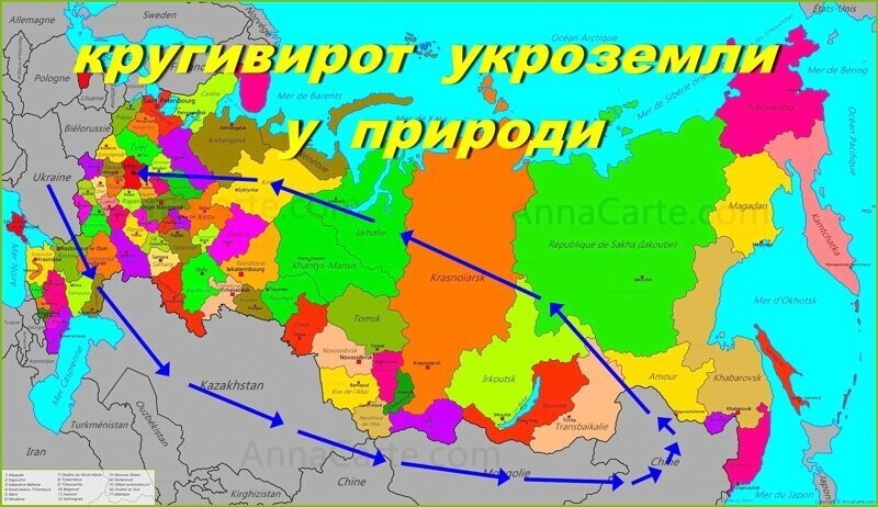 Экзорцист: - Добрый день. Я здесь для того, чтобы изгнать демона, который вселился в вас. Укроина: - Я вас не вызывала.   Демон: - Я вызывал.