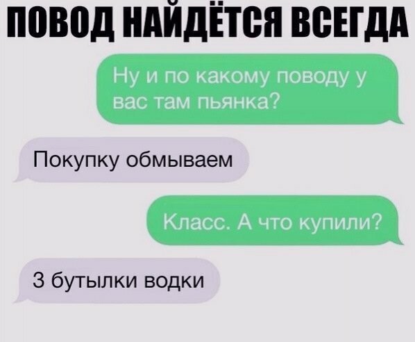 Намешалось