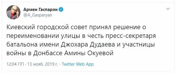 Тотальная распродажа и другие свежие новости с сарказмом ORIGINAL*13/11/2019