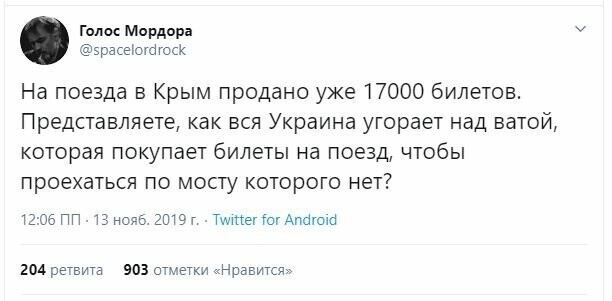 Тотальная распродажа и другие свежие новости с сарказмом ORIGINAL*13/11/2019