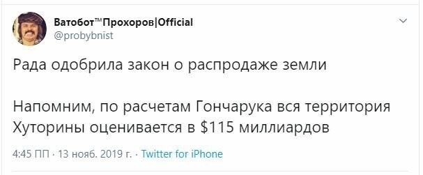 Тотальная распродажа и другие свежие новости с сарказмом ORIGINAL*13/11/2019