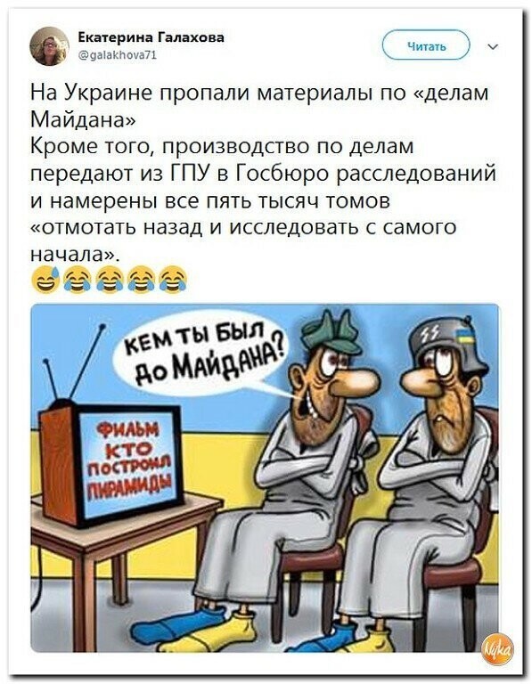 политические картинки