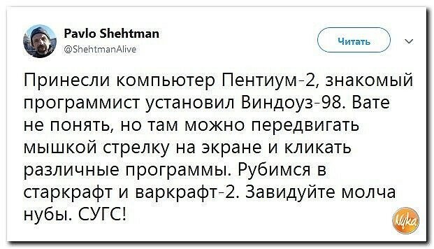 политические картинки