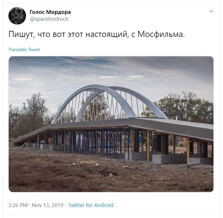 Политические скрины