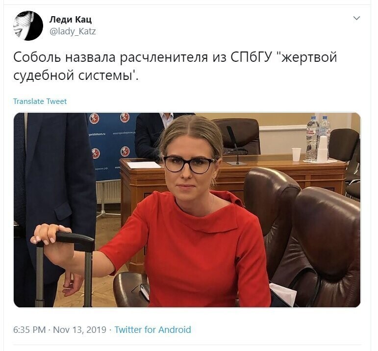 Политические скрины