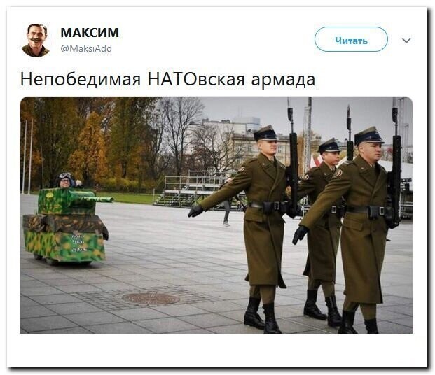Политические скрины
