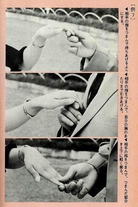 Японское «Руководство о сексе для молодых людей» 60-х годов