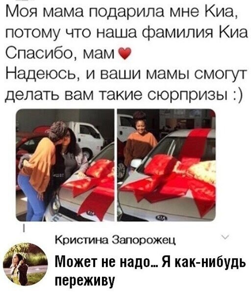 Прикольные и смешные картинки