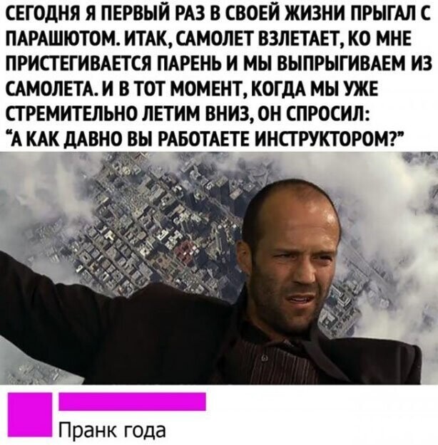 Прикольные и смешные картинки