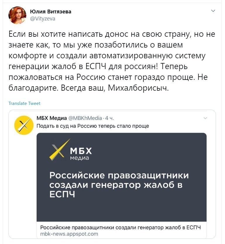 Политические скрины