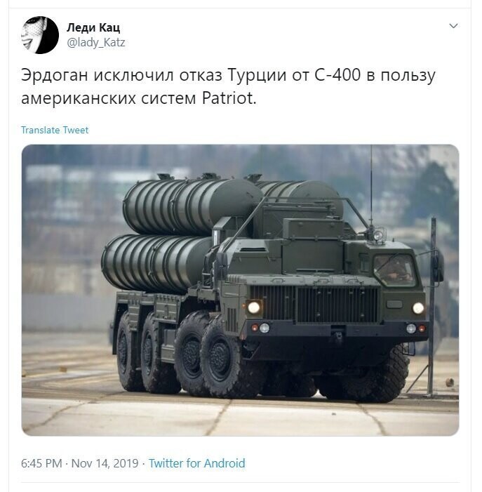 Политические скрины