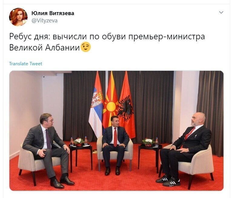 Политические скрины